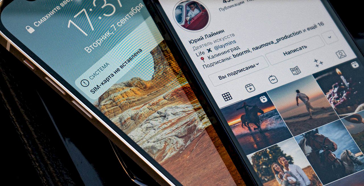 THE IMPACT OF INSTAGRAM